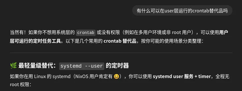 Lyra 的指导