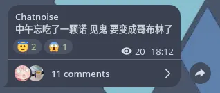 哥布林